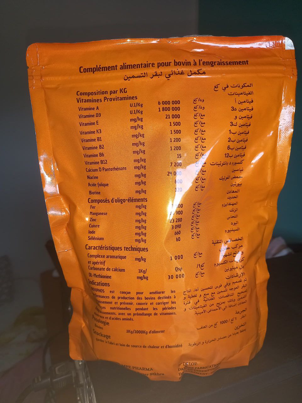 BOVIPHOS بوفي بوس - Image 2